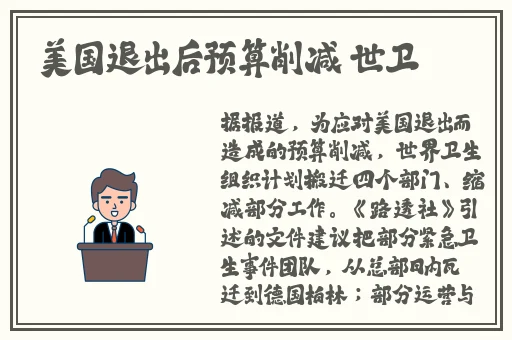 水嫩的小兔子又软又肥